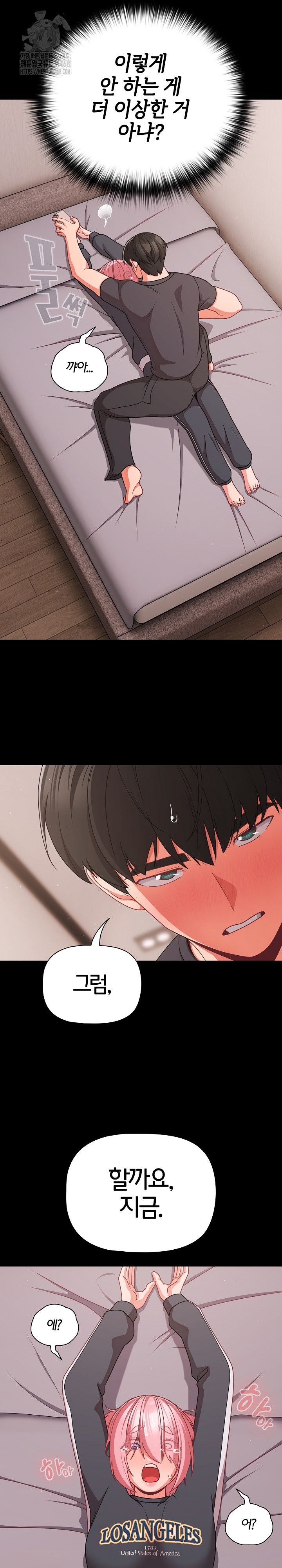 People of The Dark Raw - Chapter 33 [photo 24] - MangaPorn