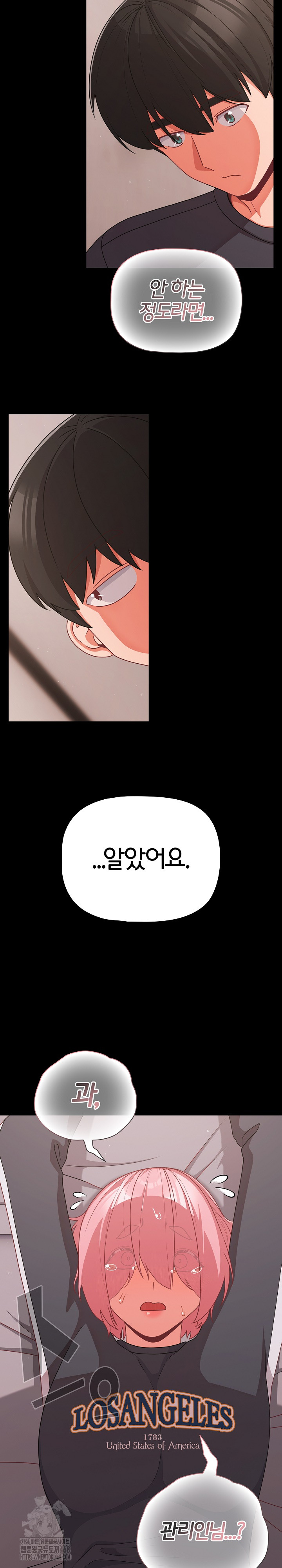 People of The Dark Raw - Chapter 33 [photo 26] - MangaPorn