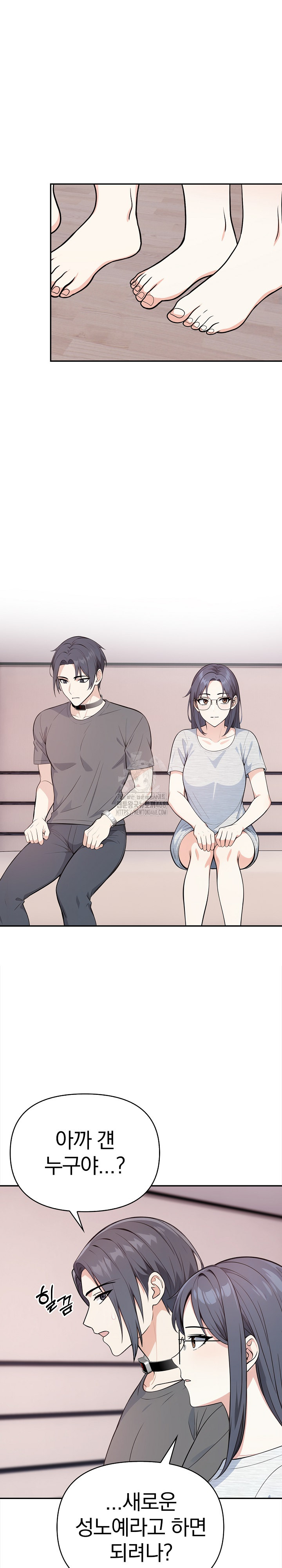Secrets of a Women’s College Dormitory Raw - Chapter 39 [photo 9] - MangaPorn