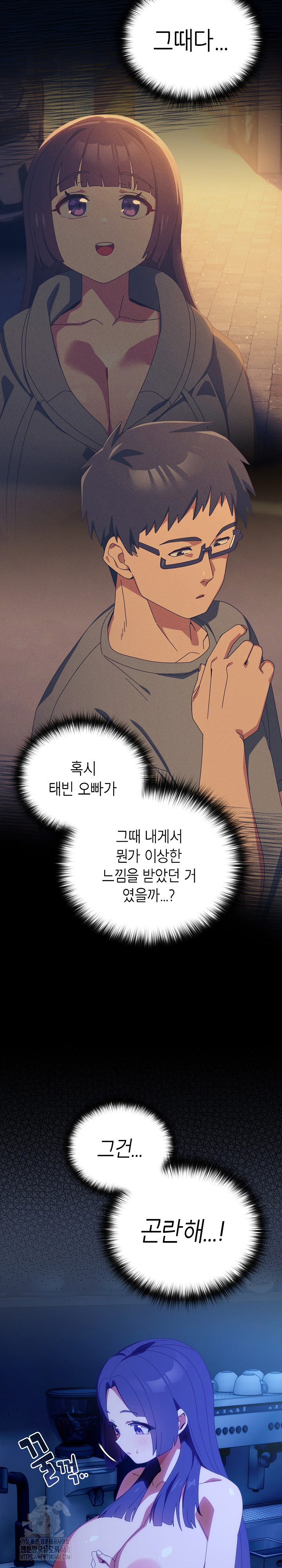 Like No Other Raw - Chapter 50 [photo 8] - MangaPorn