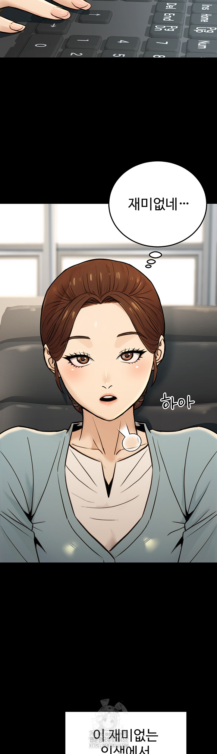 The Public Servant’s Double Life Raw - Chapter 23 [photo 10] - MangaPorn