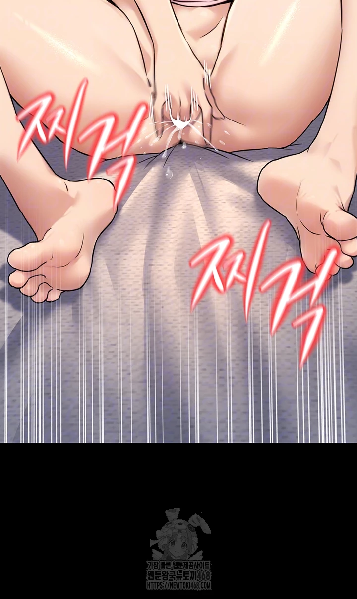 The Public Servant’s Double Life Raw - Chapter 23 [photo 12] - MangaPorn