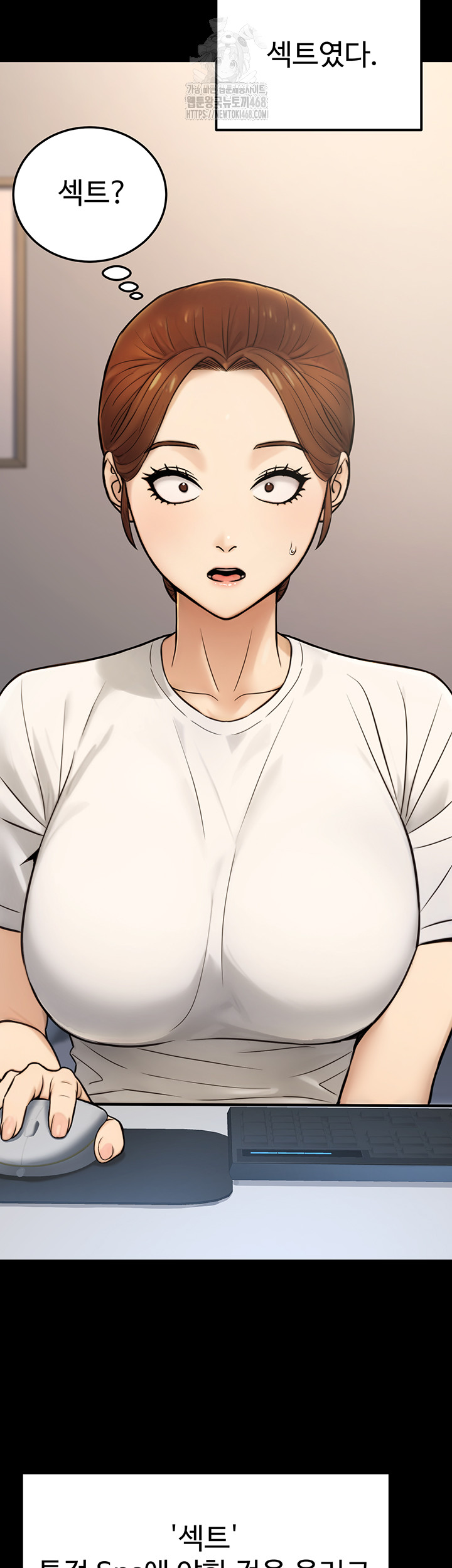 The Public Servant’s Double Life Raw - Chapter 23 [photo 20] - MangaPorn