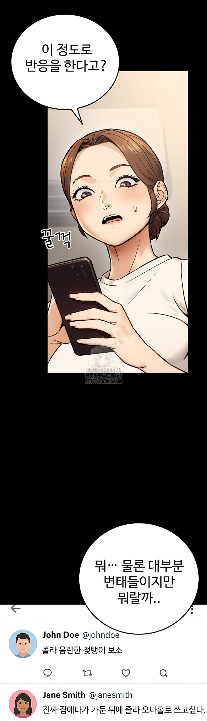 The Public Servant’s Double Life Raw - Chapter 23 [photo 28] - MangaPorn