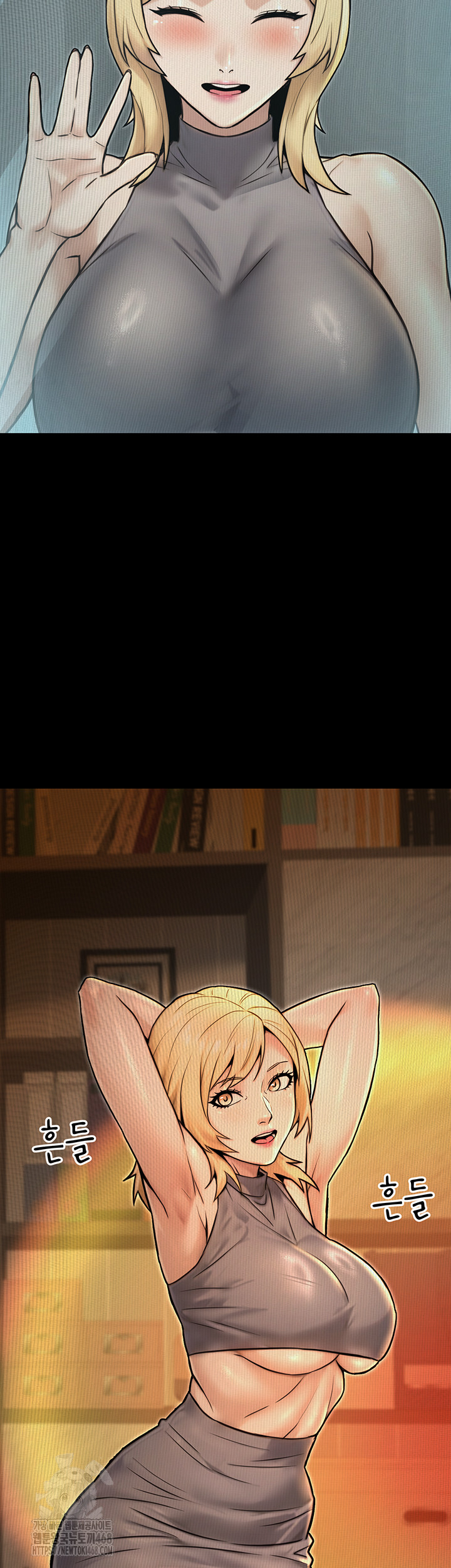 The Public Servant’s Double Life Raw - Chapter 23 [photo 48] - MangaPorn