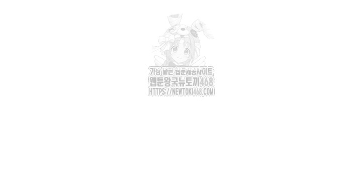 The Public Servant’s Double Life Raw - Chapter 23 [photo 5] - MangaPorn