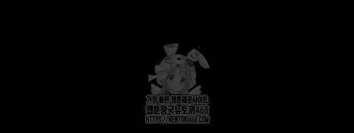The Public Servant’s Double Life Raw - Chapter 23 [photo 52] - MangaPorn