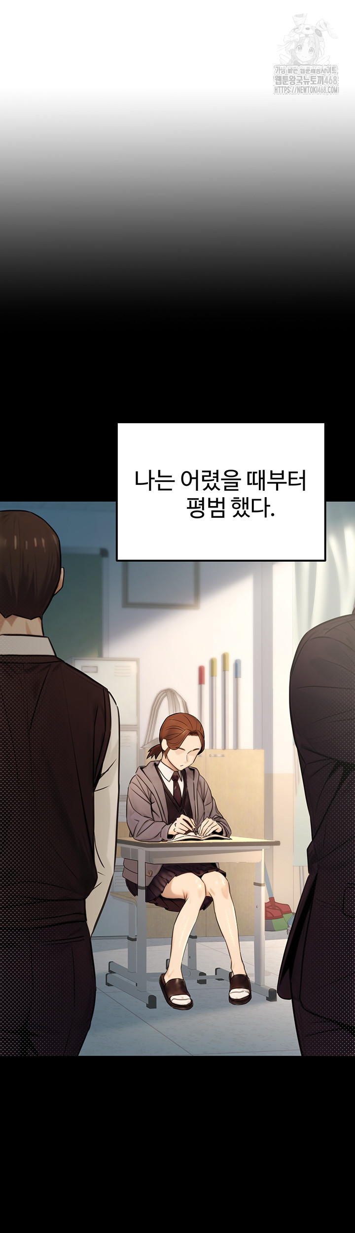 The Public Servant’s Double Life Raw - Chapter 23 [photo 7] - MangaPorn