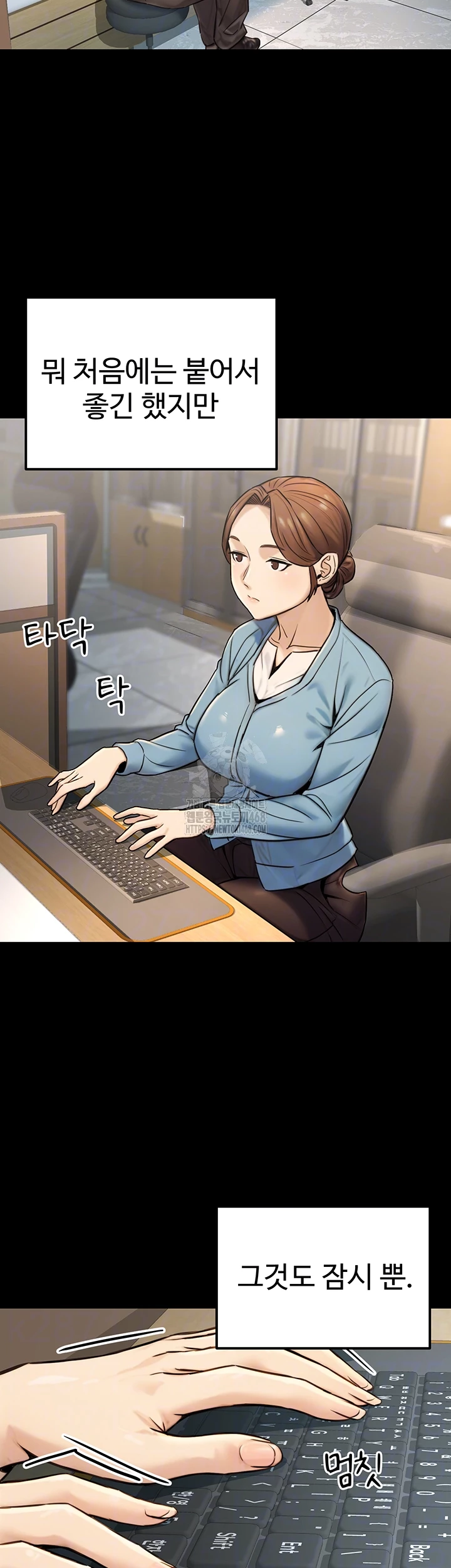 The Public Servant’s Double Life Raw - Chapter 23 [photo 9] - MangaPorn