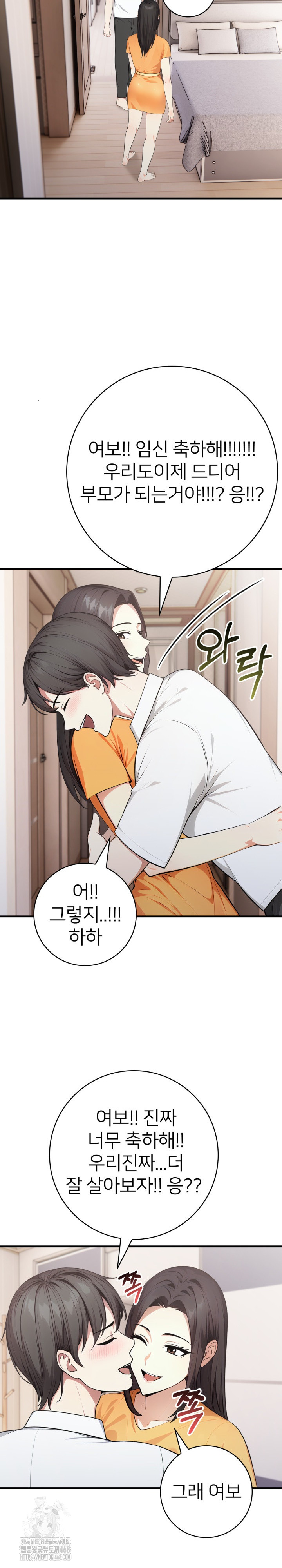 The Glamorous Married Woman Next Door Raw - Chapter 13 [photo 22] - MangaPorn