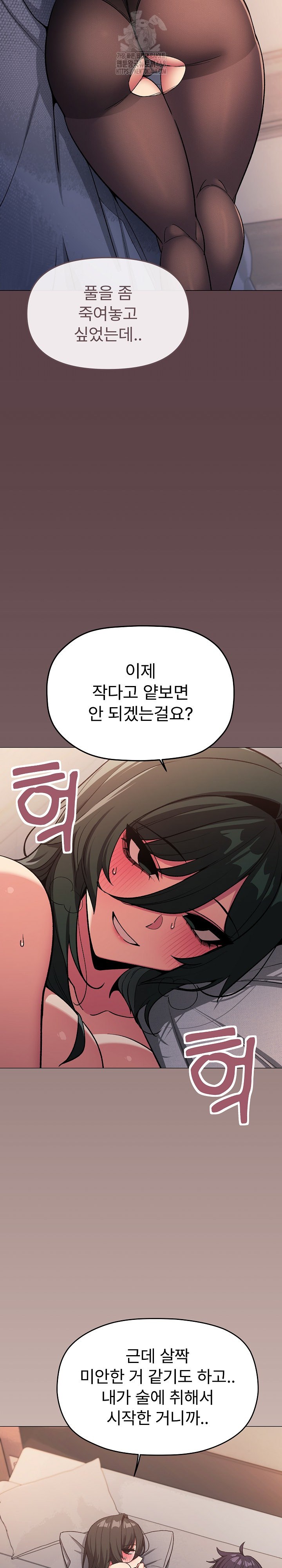 Stop Smoking Raw - Chapter 47 [photo 10] - MangaPorn