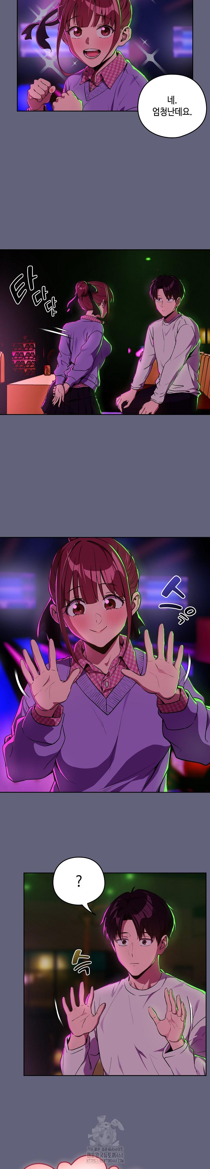 After Work Love Affairs Raw - Chapter 85 [photo 10] - MangaPorn