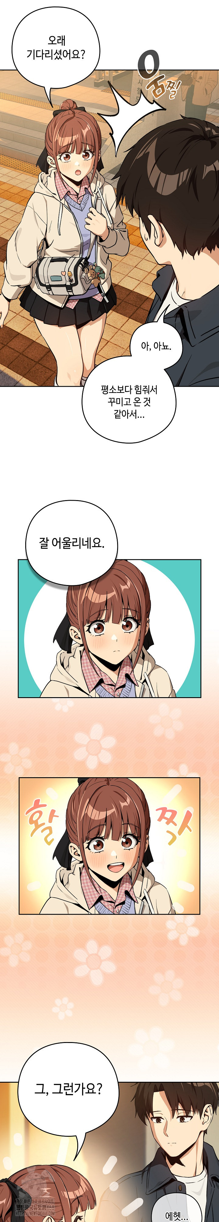 After Work Love Affairs Raw - Chapter 85 [photo 4] - MangaPorn