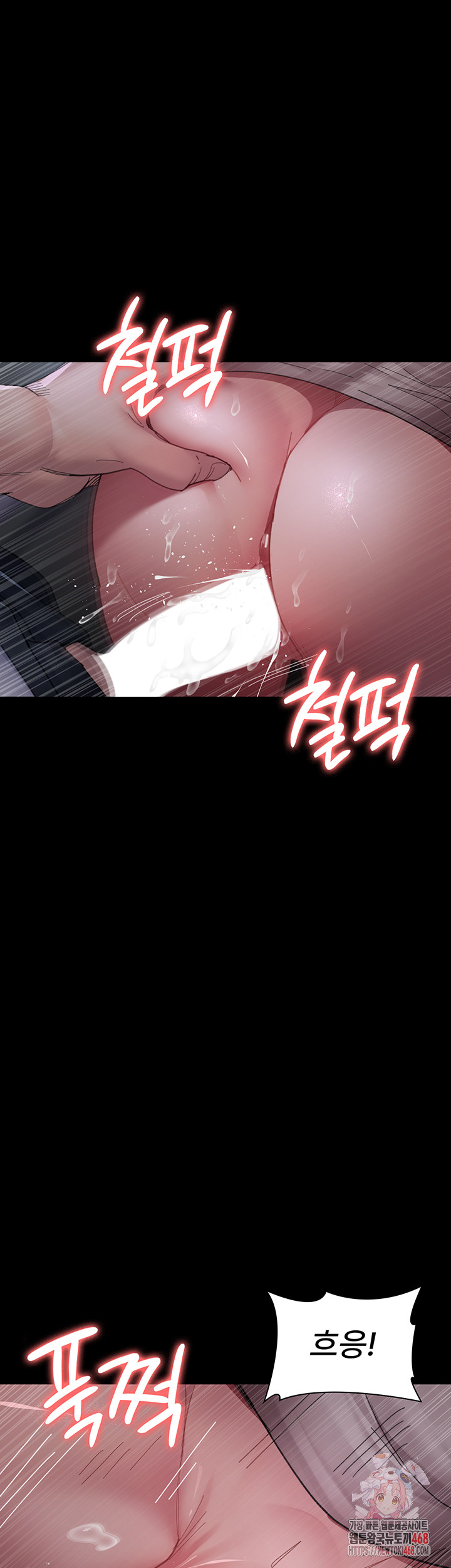Night Hospital Raw - Chapter 108 [photo 1] - MangaPorn