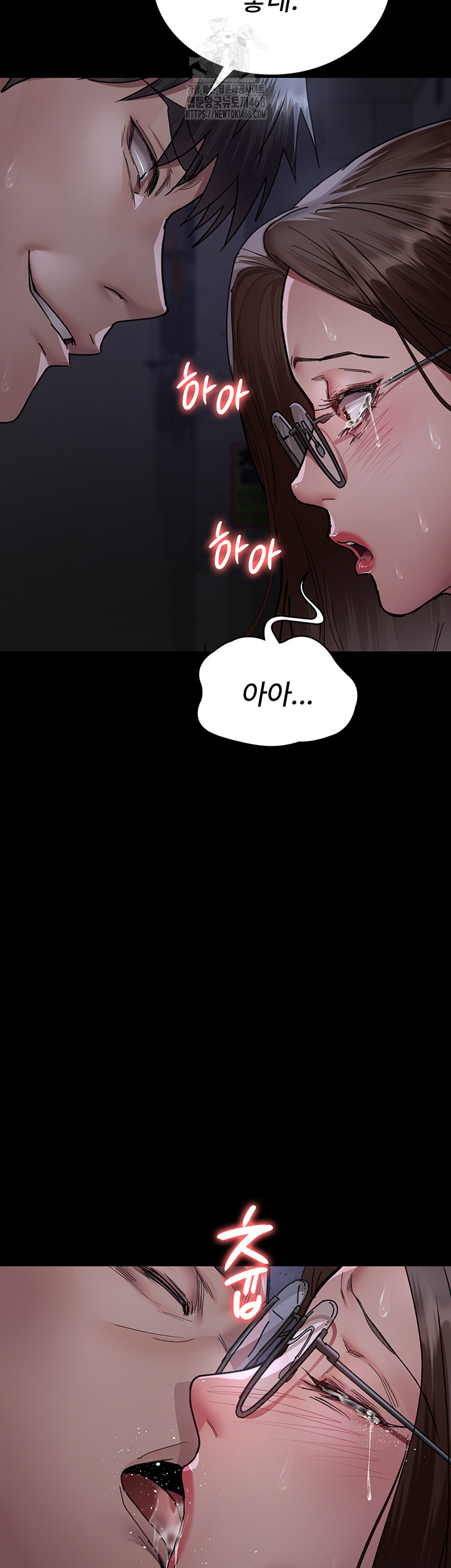 Night Hospital Raw - Chapter 108 [photo 13] - MangaPorn