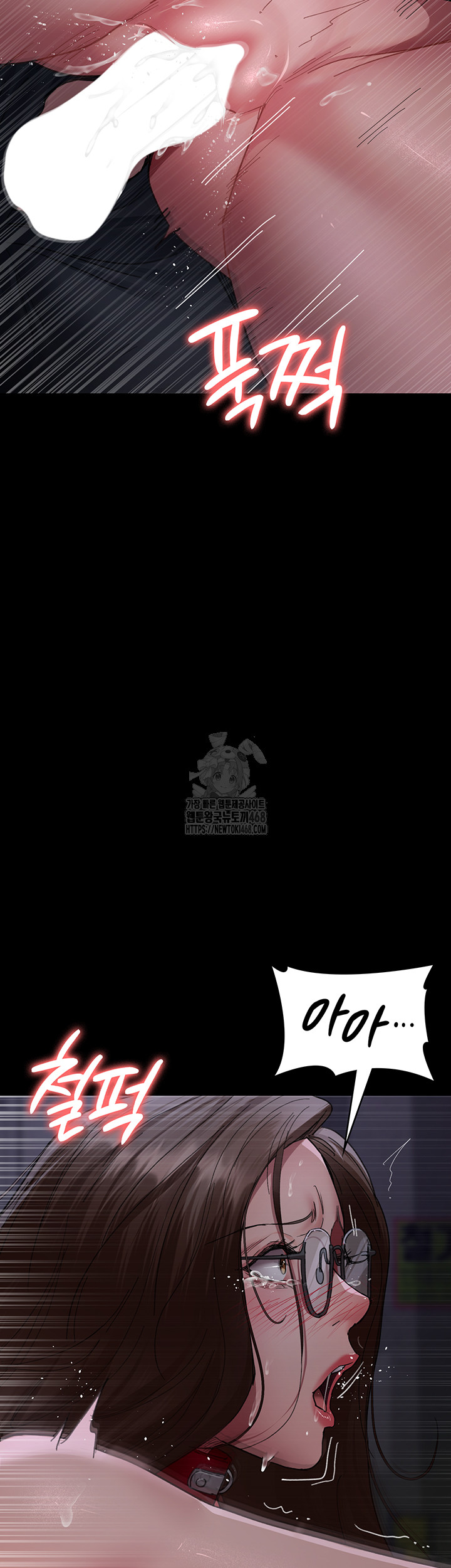 Night Hospital Raw - Chapter 108 [photo 2] - MangaPorn