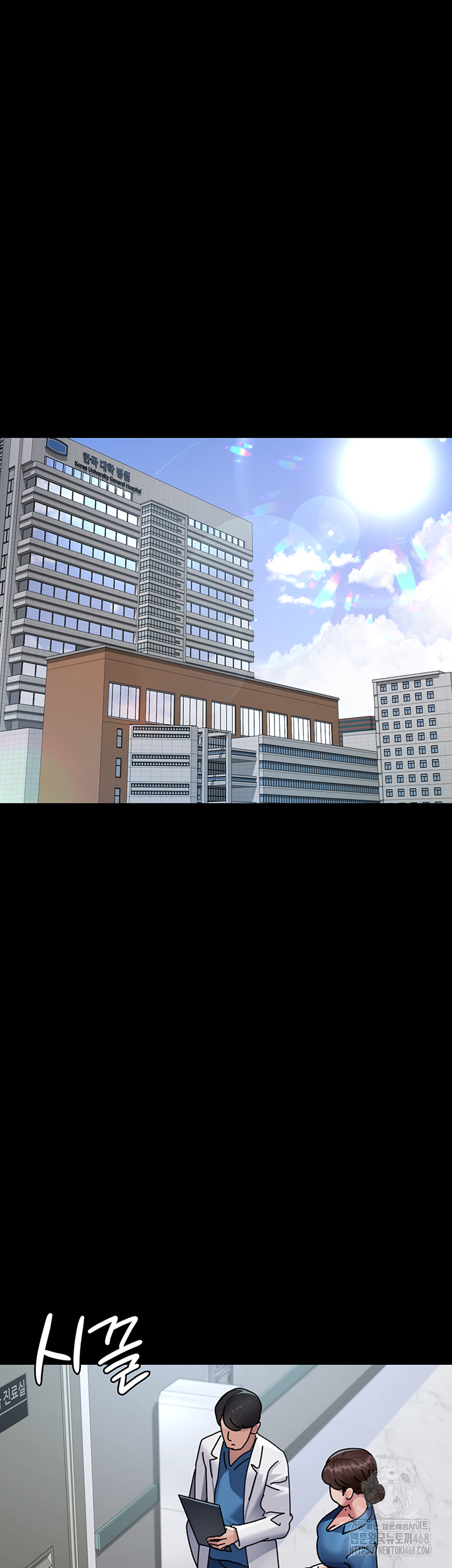 Night Hospital Raw - Chapter 108 [photo 30] - MangaPorn