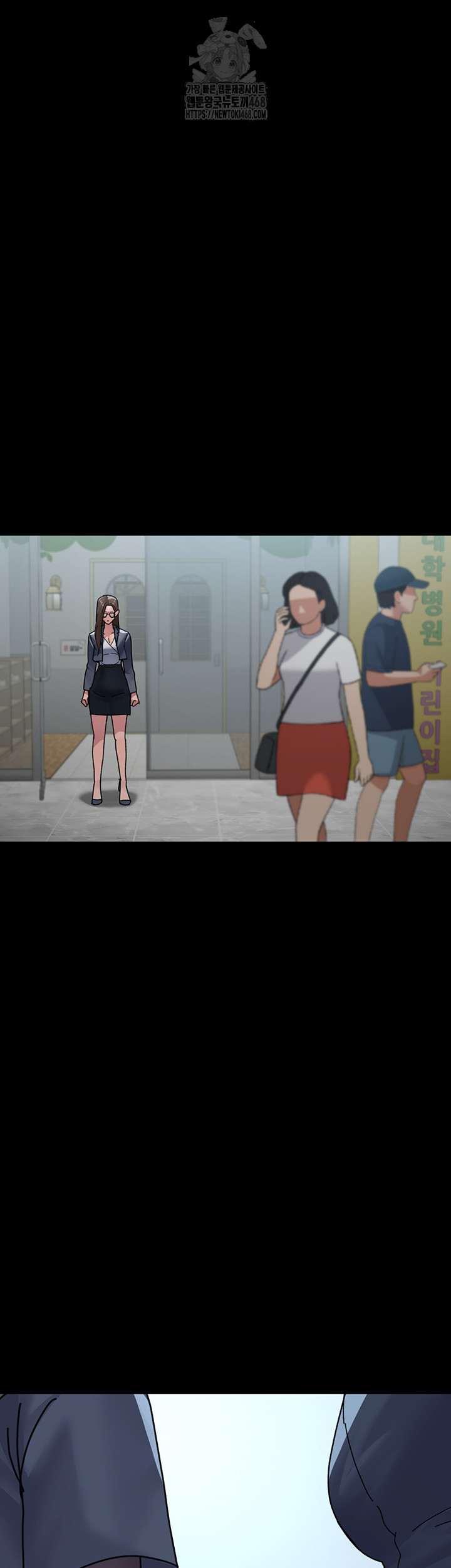 Night Hospital Raw - Chapter 108 [photo 40] - MangaPorn