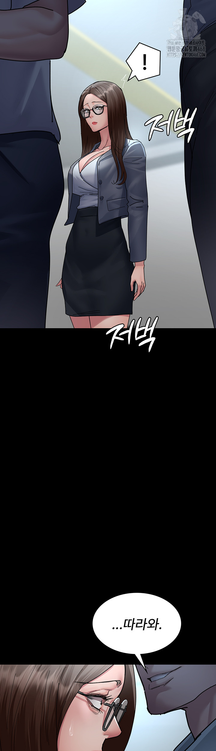 Night Hospital Raw - Chapter 108 [photo 41] - MangaPorn