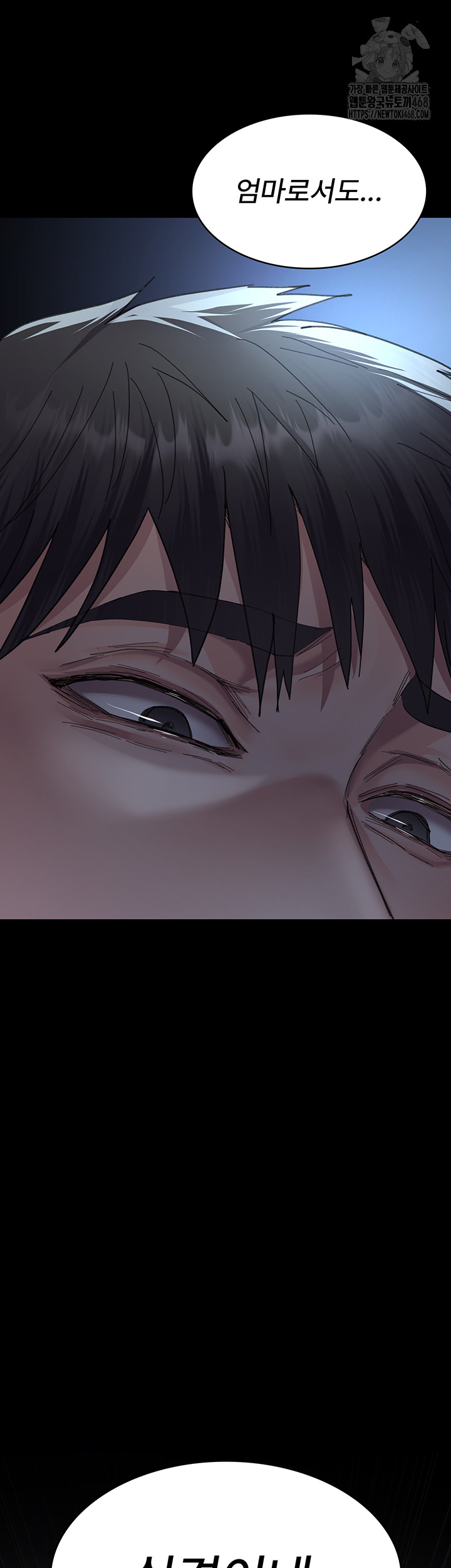 Night Hospital Raw - Chapter 108 [photo 59] - MangaPorn