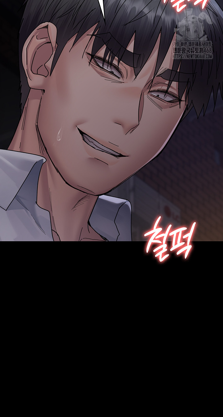 Night Hospital Raw - Chapter 108 [photo 7] - MangaPorn