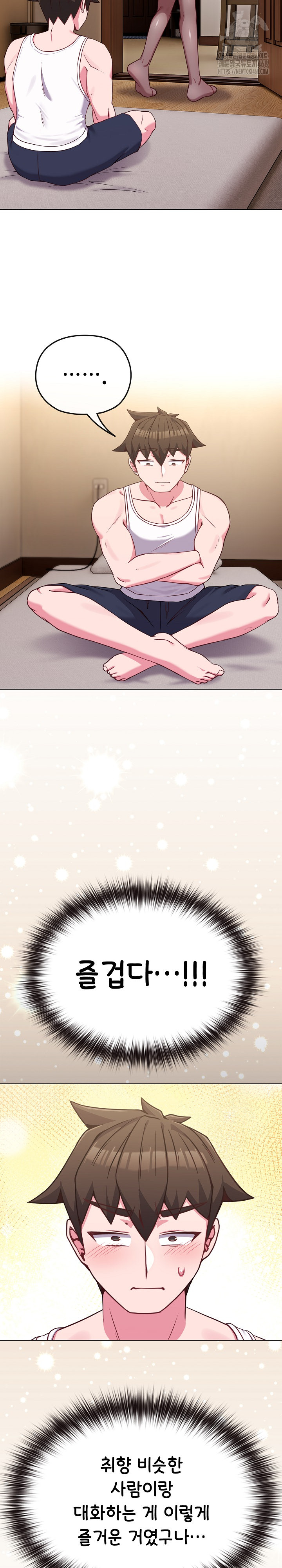 But You’re the Same Age as My Daughter?! Raw - Chapter 34 [photo 18] - MangaPorn