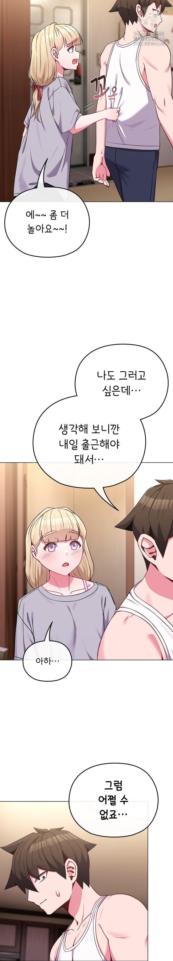But You’re the Same Age as My Daughter?! Raw - Chapter 34 [photo 28] - MangaPorn
