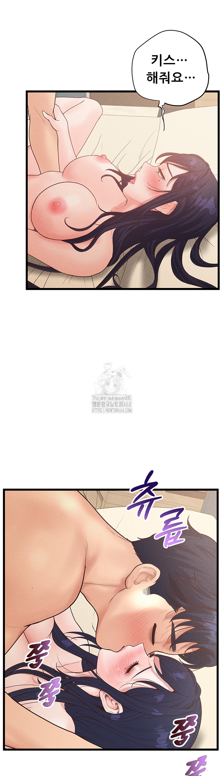 Workplace Relationship Management Raw - Chapter 21 [photo 11] - MangaPorn