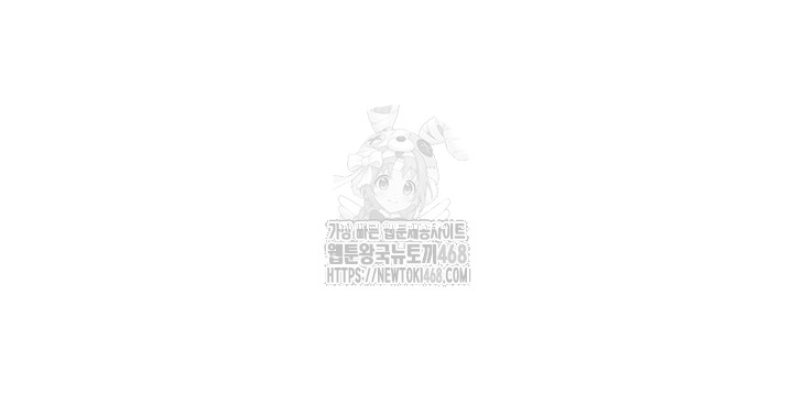 Workplace Relationship Management Raw - Chapter 21 [photo 26] - MangaPorn