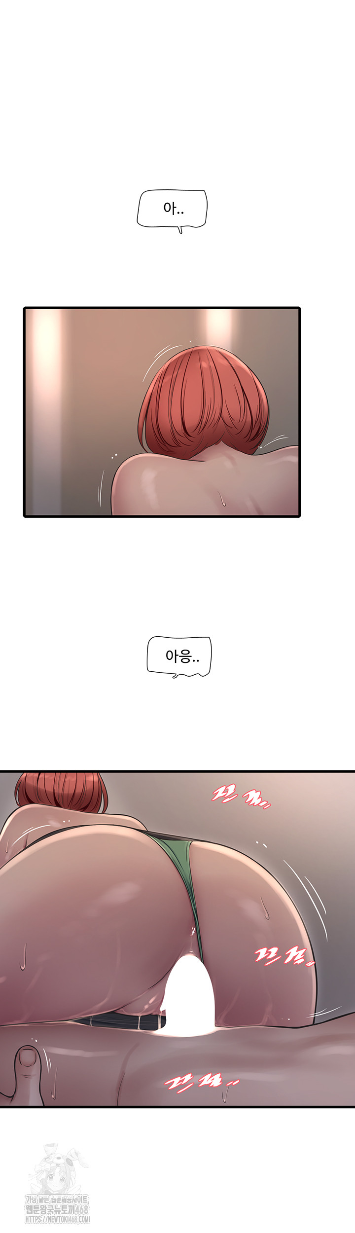 Ajummas Inspection Diary Raw - Chapter 90 [photo 25] - MangaPorn