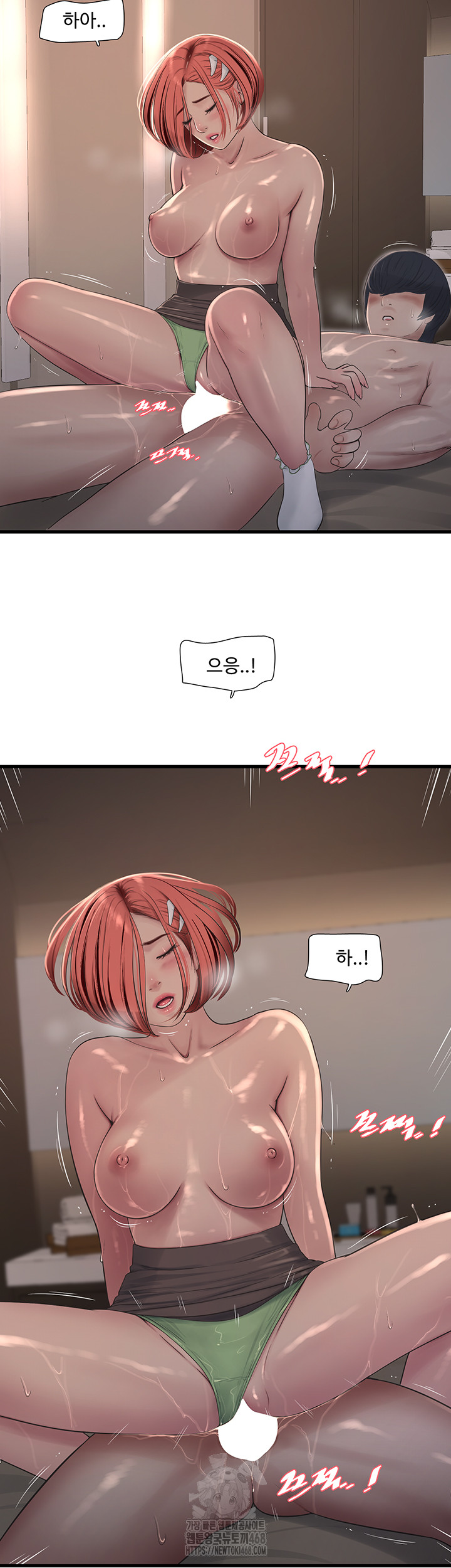 Ajummas Inspection Diary Raw - Chapter 90 [photo 28] - MangaPorn