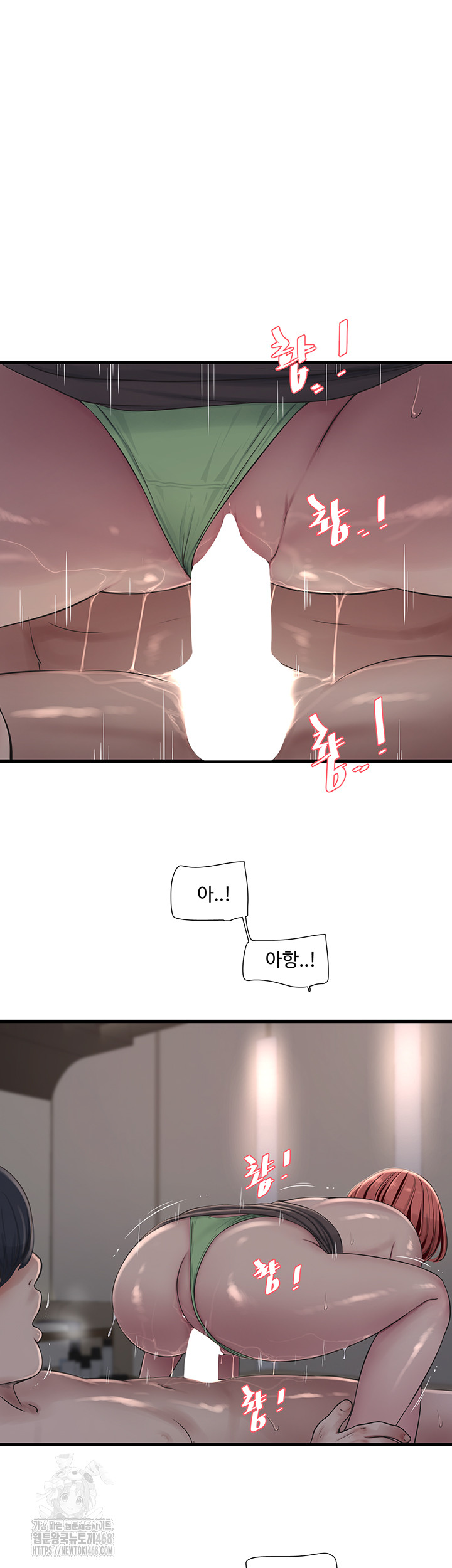 Ajummas Inspection Diary Raw - Chapter 90 [photo 30] - MangaPorn