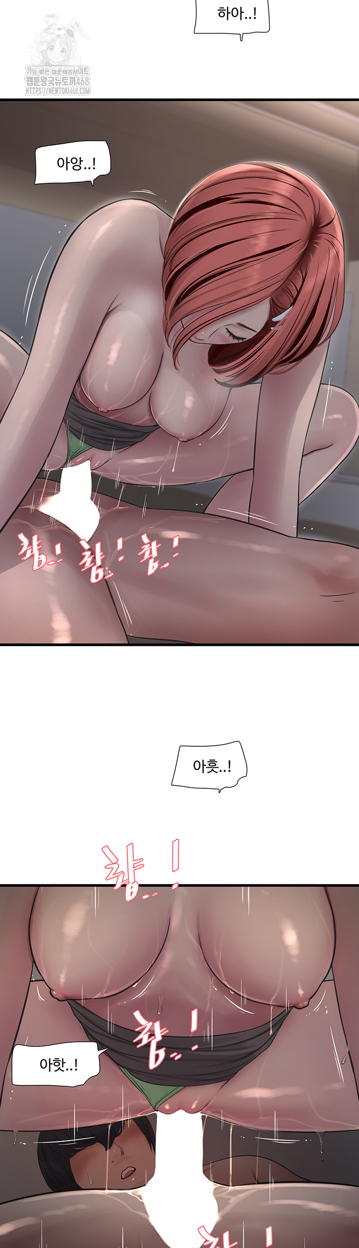 Ajummas Inspection Diary Raw - Chapter 90 [photo 31] - MangaPorn