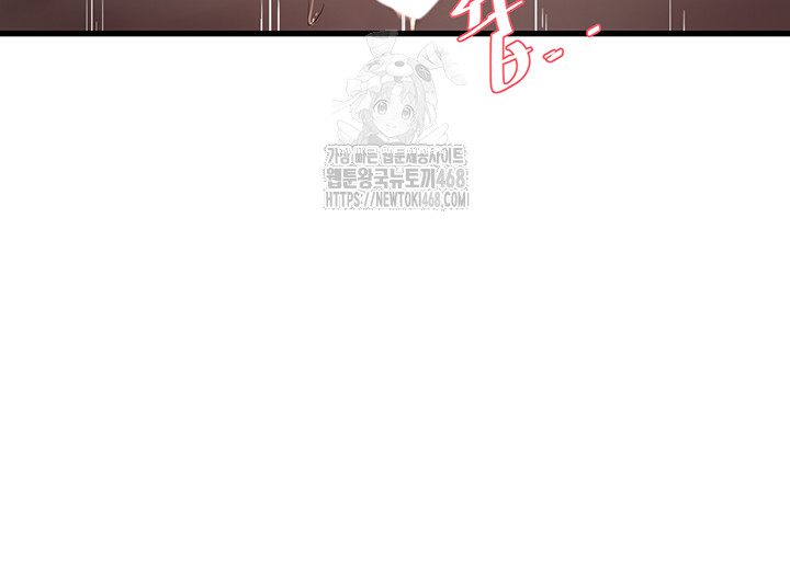 Ajummas Inspection Diary Raw - Chapter 90 [photo 32] - MangaPorn