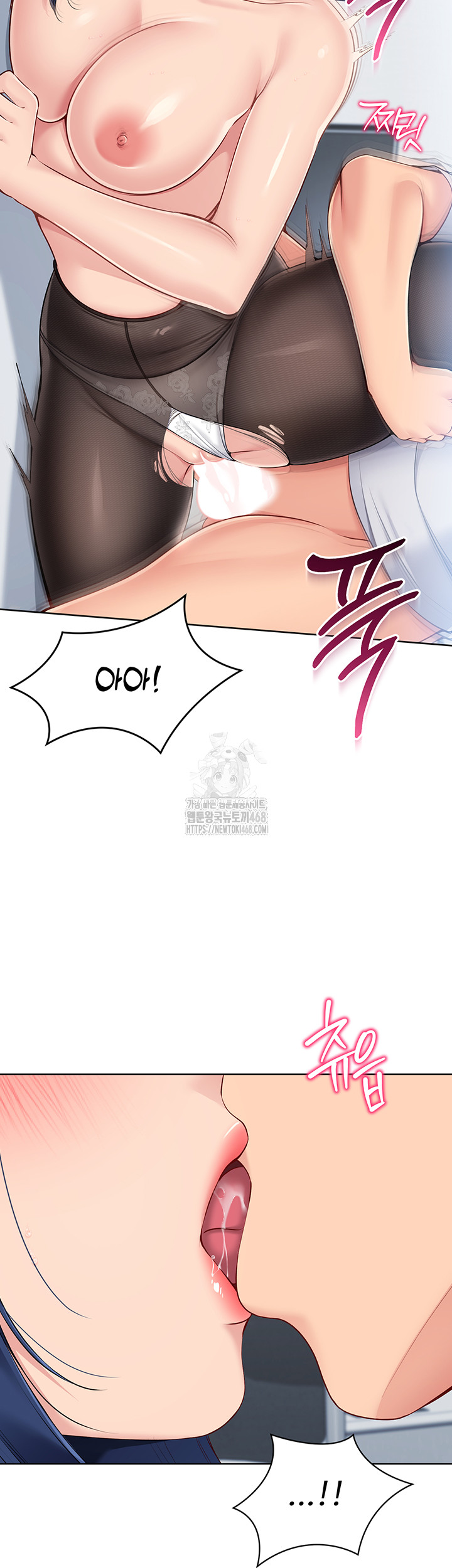 Set It! Raw - Chapter 51 [photo 17] - MangaPorn
