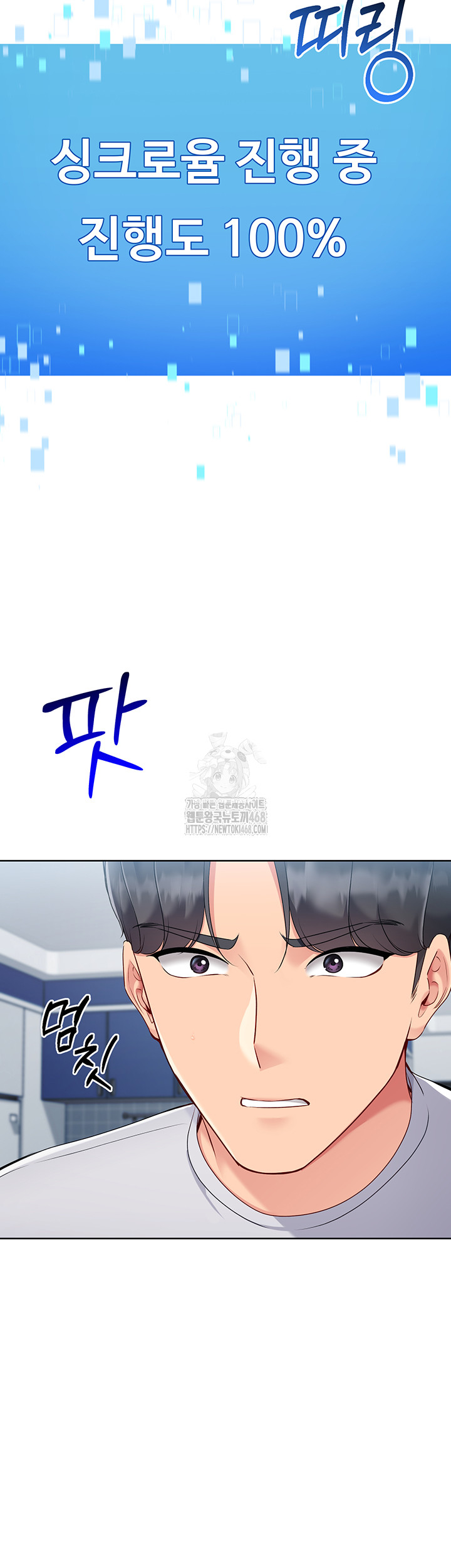 Set It! Raw - Chapter 51 [photo 19] - MangaPorn