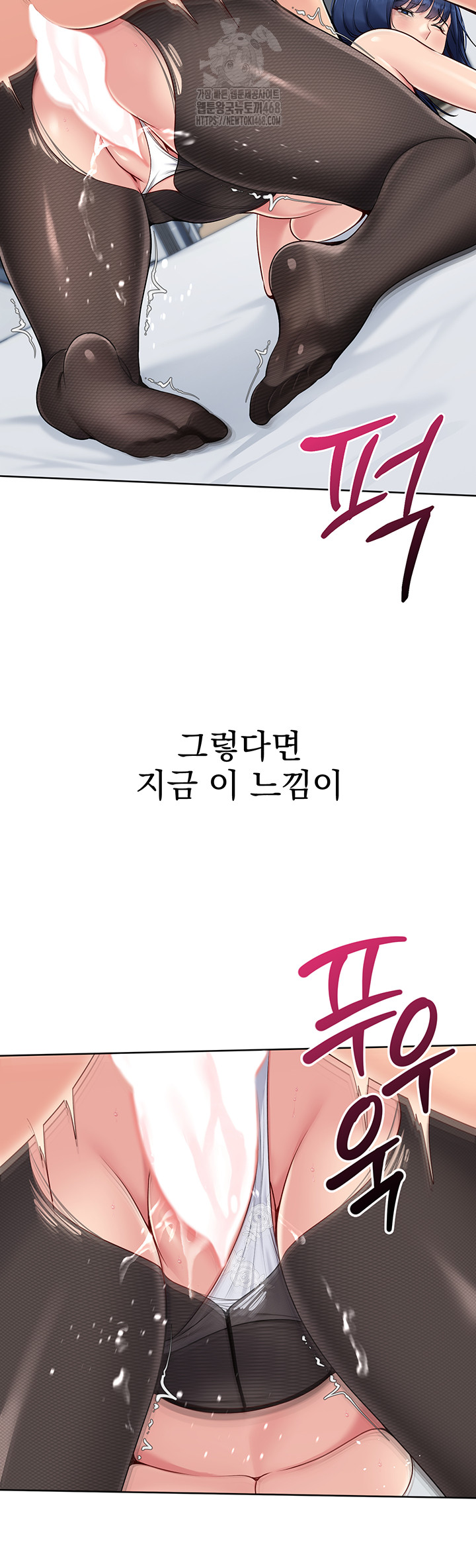 Set It! Raw - Chapter 51 [photo 26] - MangaPorn