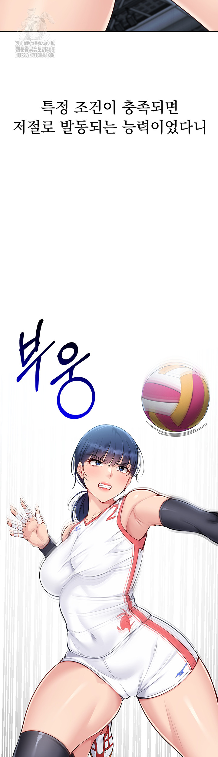Set It! Raw - Chapter 51 [photo 45] - MangaPorn
