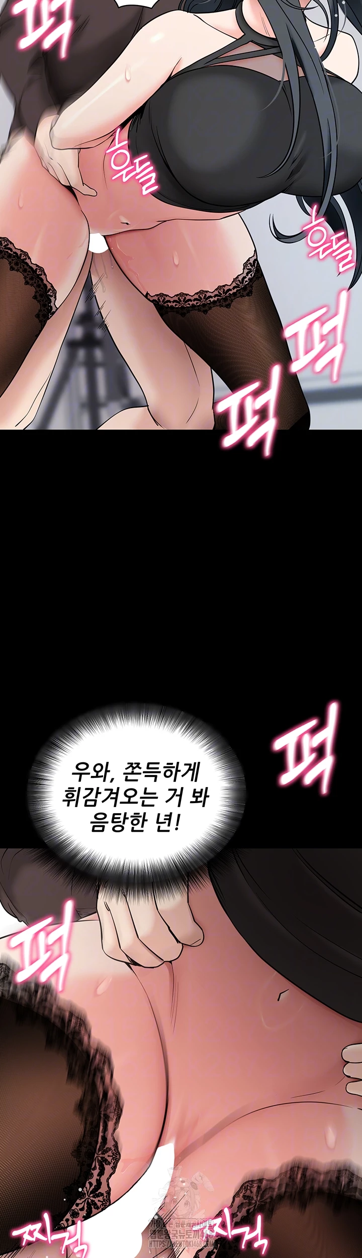 Please, Please Raw - Chapter 21 [photo 12] - MangaPorn