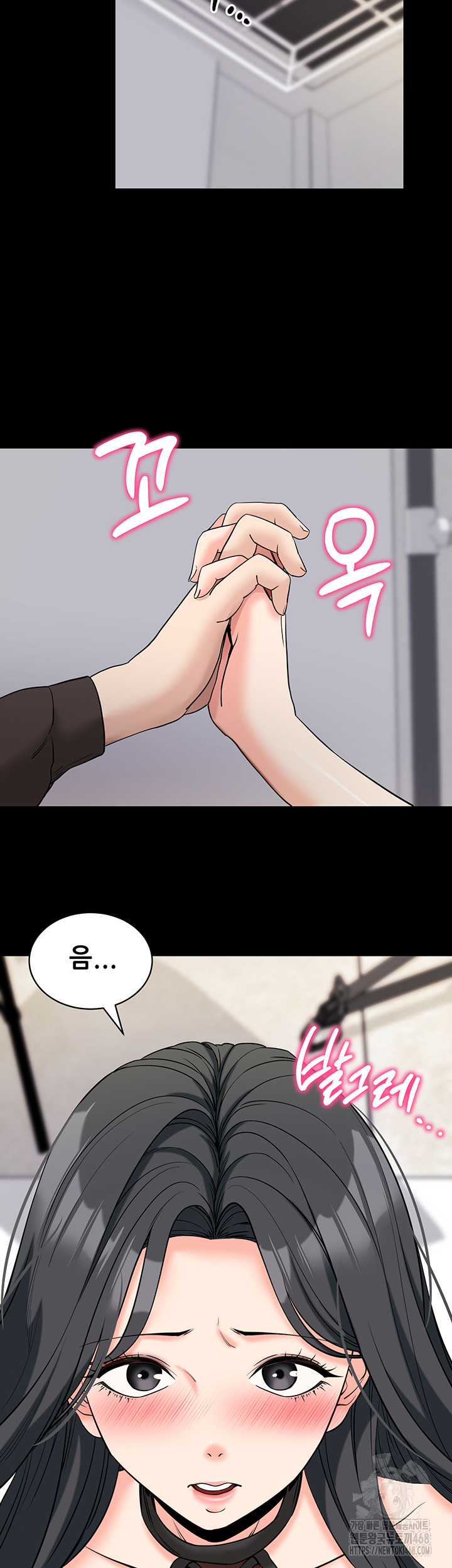 Please, Please Raw - Chapter 21 [photo 22] - MangaPorn