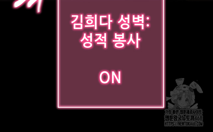 Please, Please Raw - Chapter 21 [photo 34] - MangaPorn