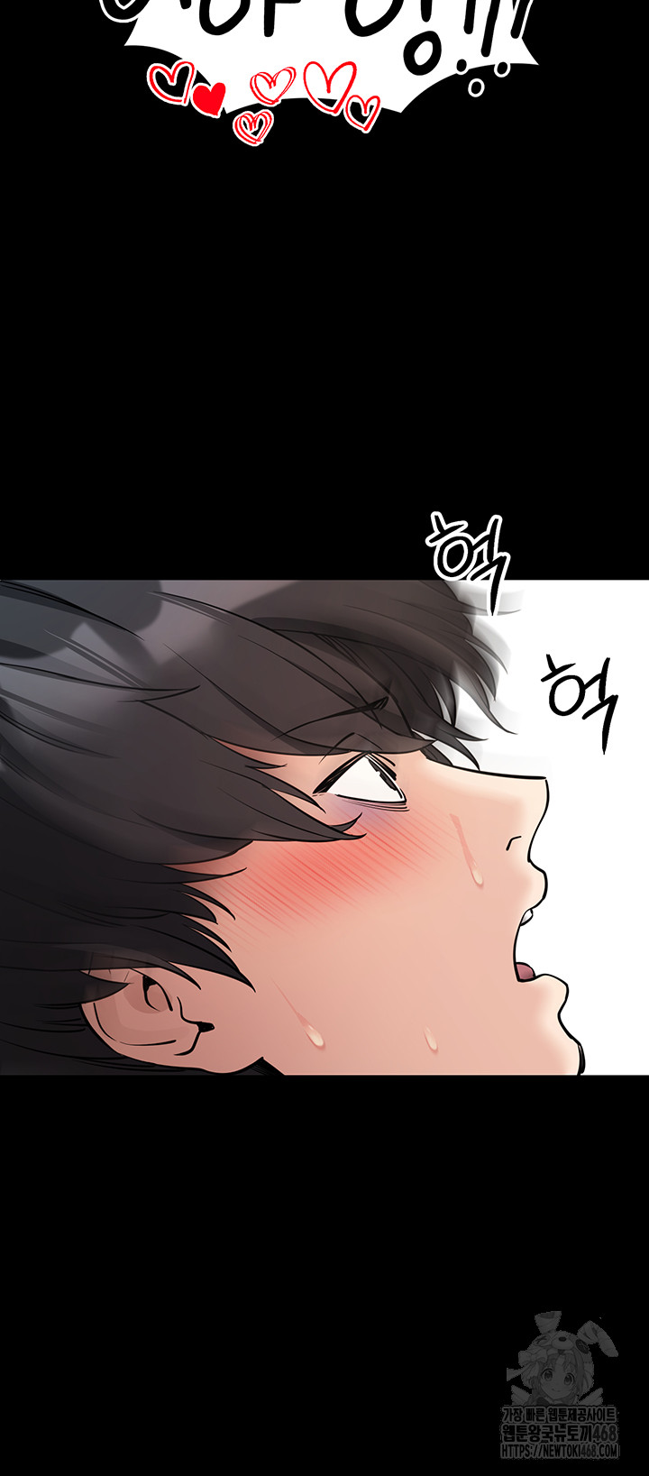 Please, Please Raw - Chapter 21 [photo 42] - MangaPorn