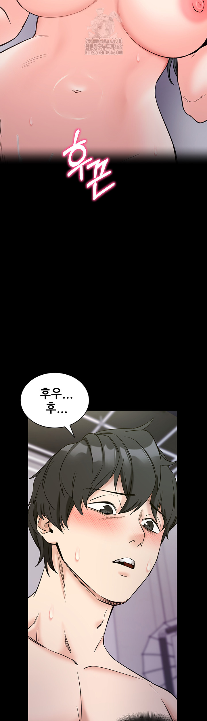 Please, Please Raw - Chapter 21 [photo 45] - MangaPorn