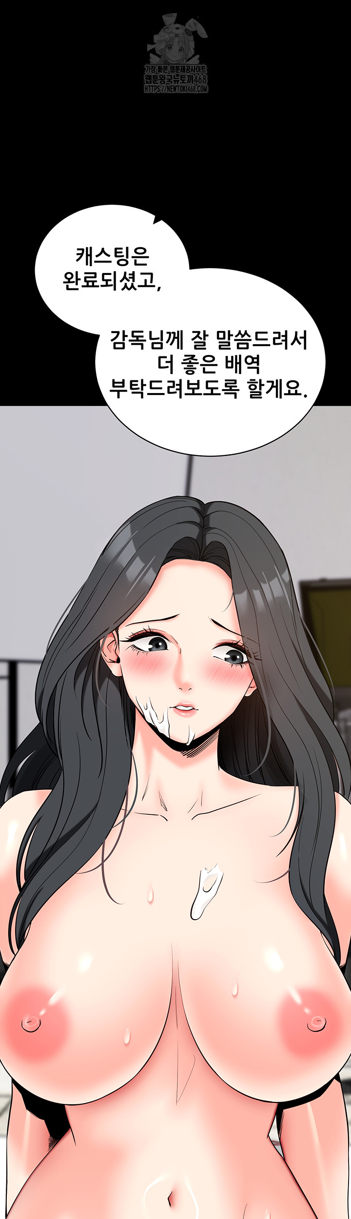 Please, Please Raw - Chapter 21 [photo 52] - MangaPorn