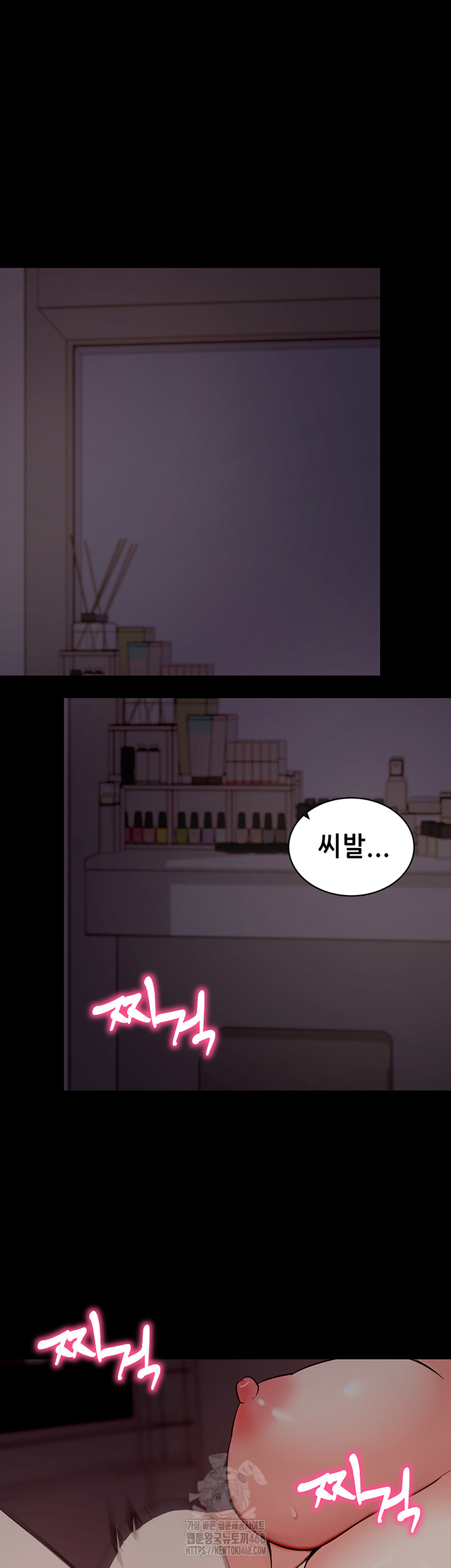Please, Please Raw - Chapter 21 [photo 63] - MangaPorn