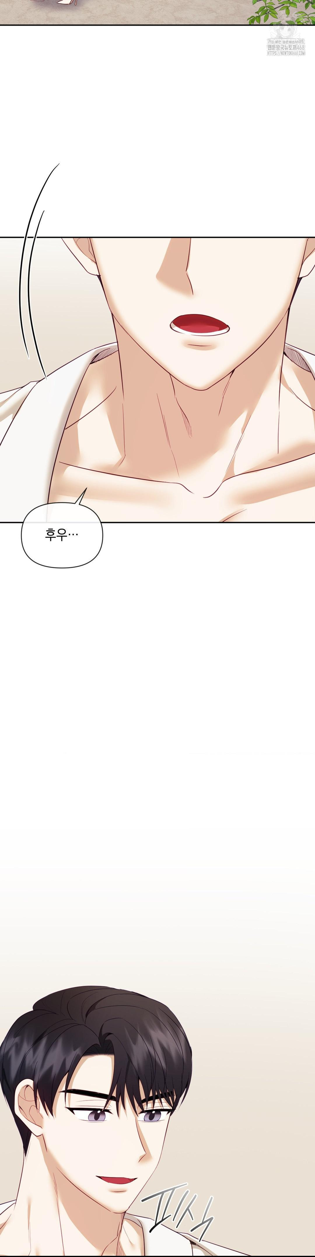 Senior Assistant Instructor Raw - Chapter 21 [photo 16] - MangaPorn