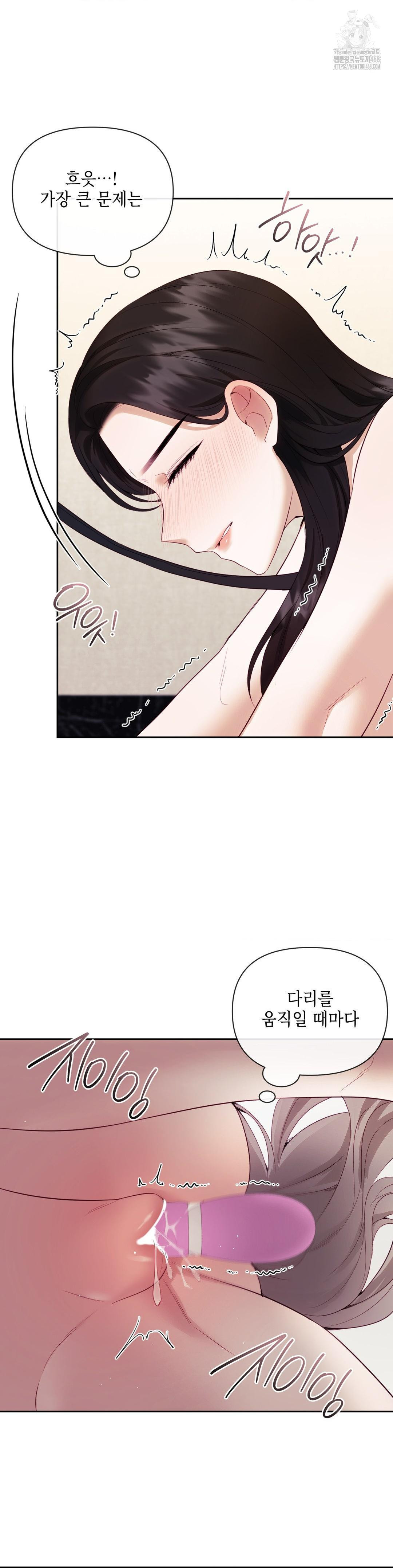 Senior Assistant Instructor Raw - Chapter 21 [photo 6] - MangaPorn