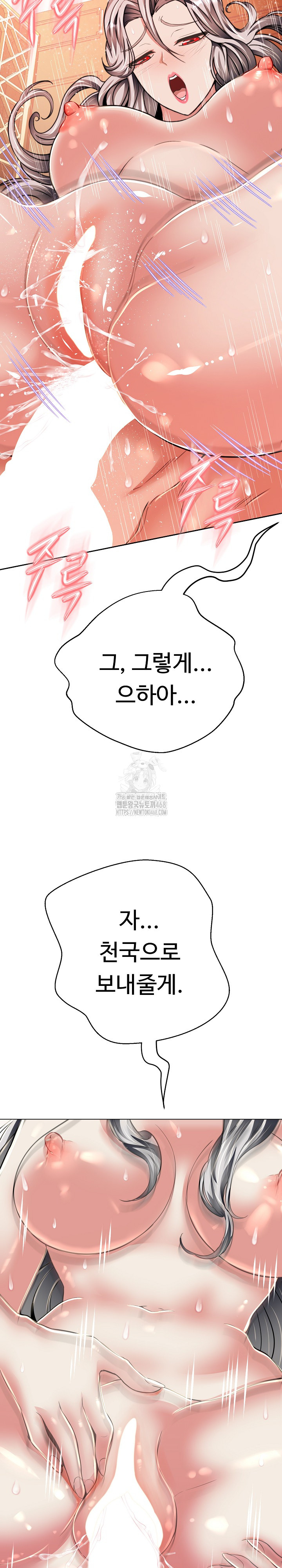 Gangster Girlfriend Raw - Chapter 23 [photo 10] - MangaPorn