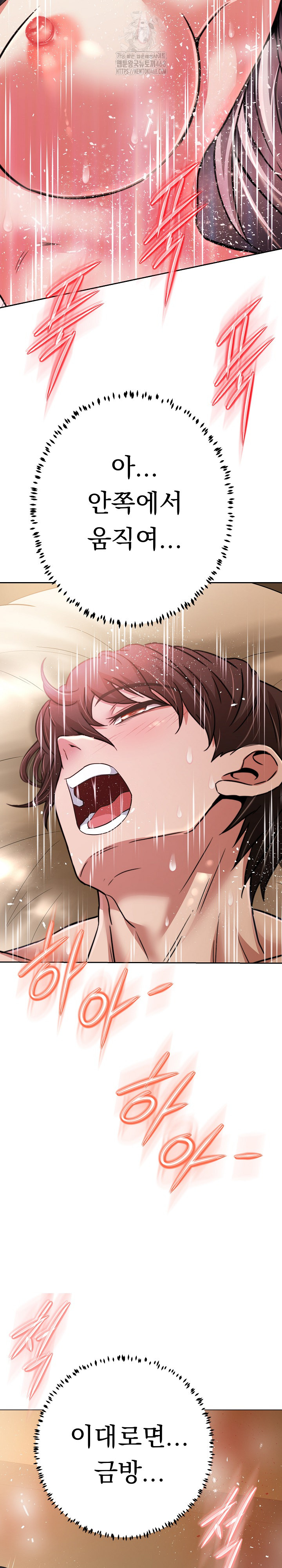 Gangster Girlfriend Raw - Chapter 23 [photo 13] - MangaPorn