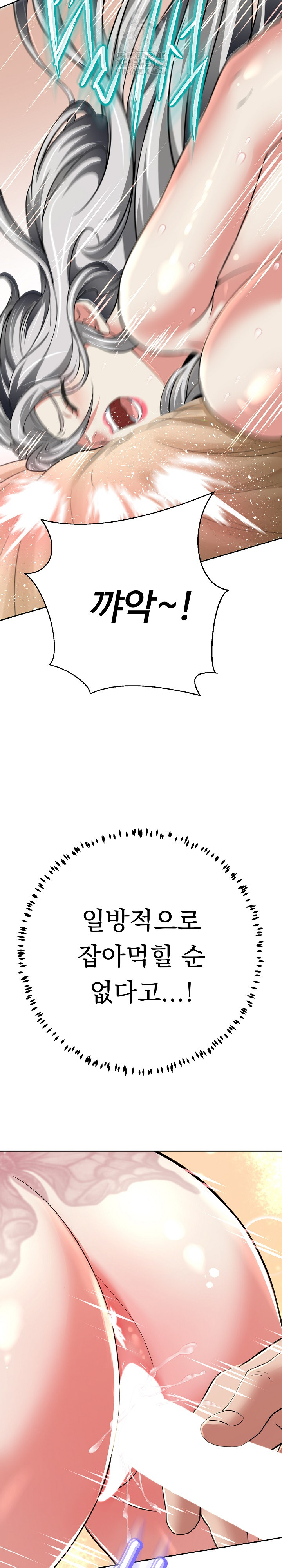Gangster Girlfriend Raw - Chapter 23 [photo 15] - MangaPorn